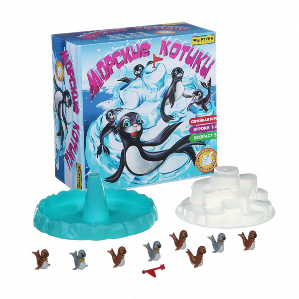 Морские котики