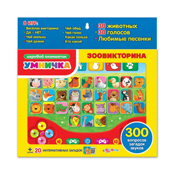 Говорящий планшетик Зоовикторина