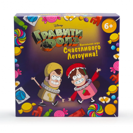 Настольная игра "Гравити Фолз. Счастливого Летоуина"